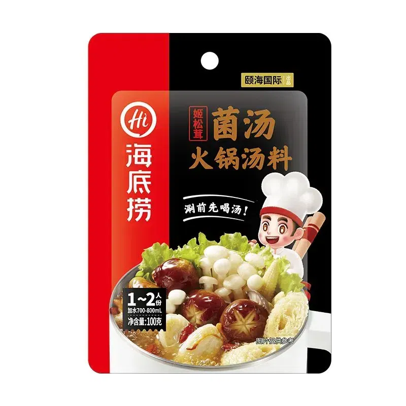 海底捞火锅料底料菌汤火锅底料100g 100 克