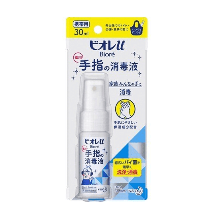 【Direct From Japan】Japan Biore Finger Disinfectant 30ml 1 개