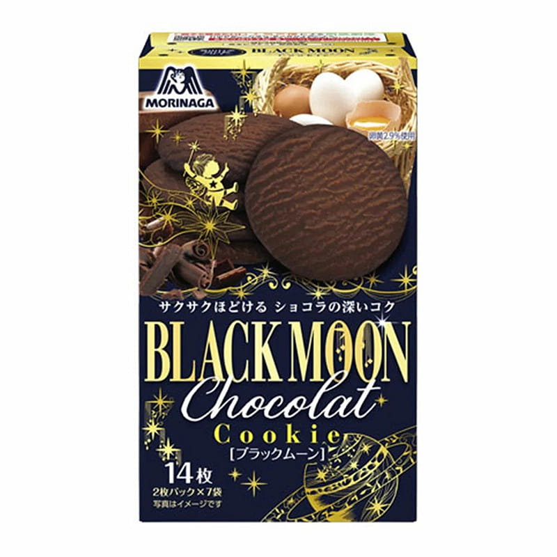 morinaga cookies chocolate flavor 14 pieces 1 ส่วน
