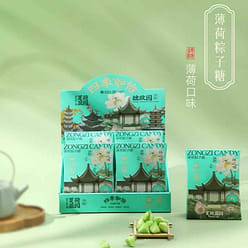 Suzhou specialty mint rice dumpling sugar 58g 58 g