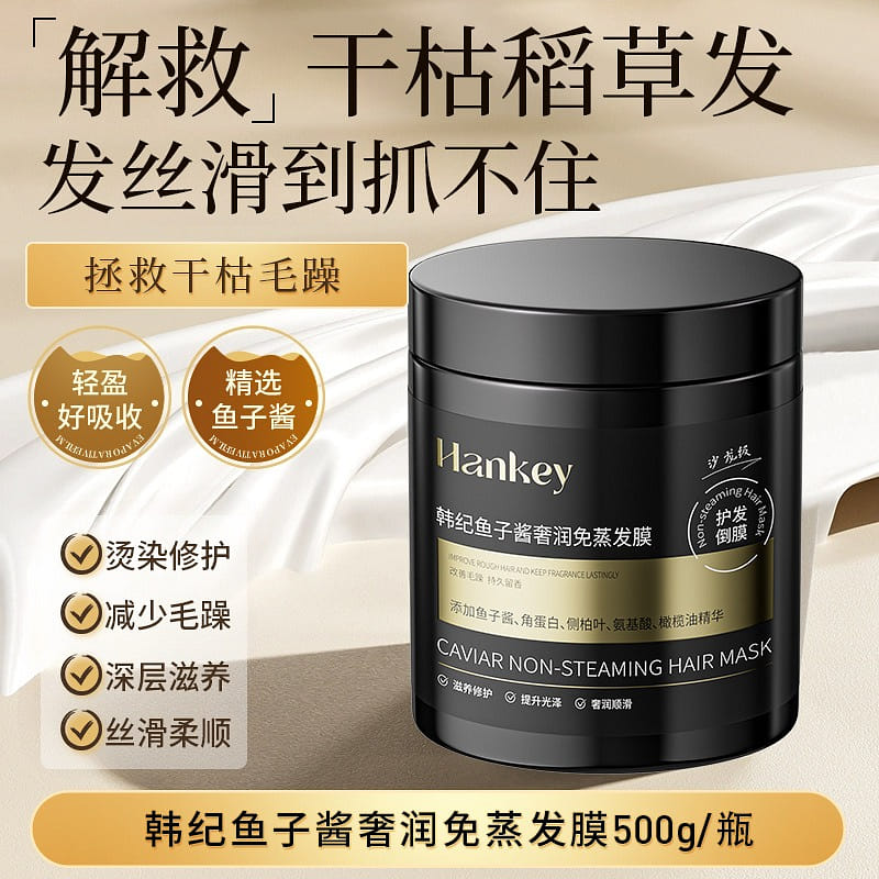 Caviar Luxurious No-Evaporation Hair Treatment - S 500 g
