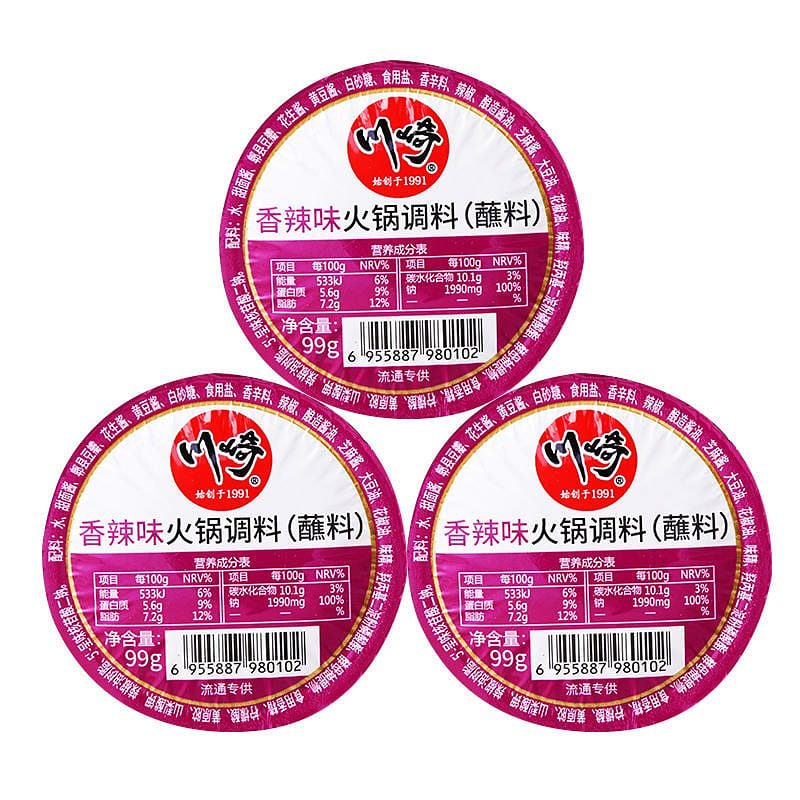[3 boxes] Kawasaki hot pot dipping sauce spicy 297 그램