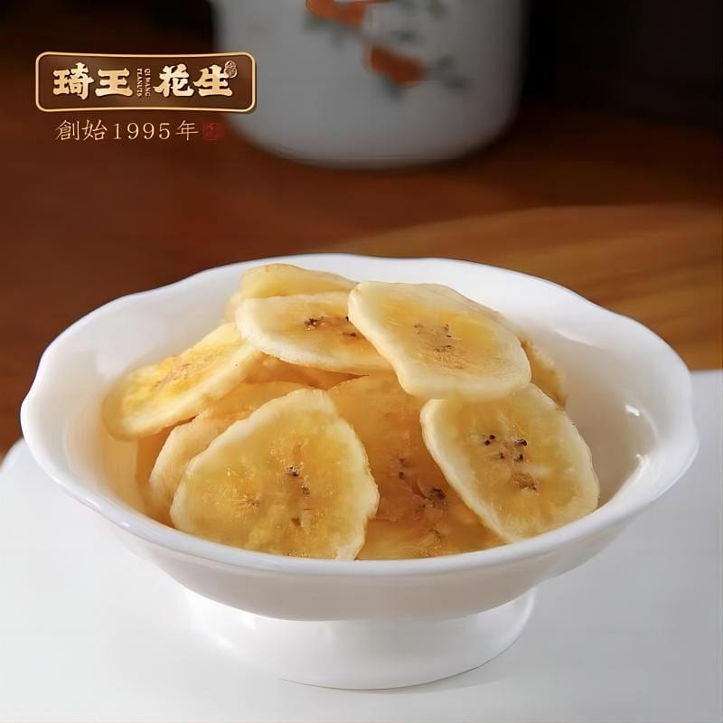 Banana Chips , Dried Fruits , Snacks , New Year's Gifts 210 กรัม