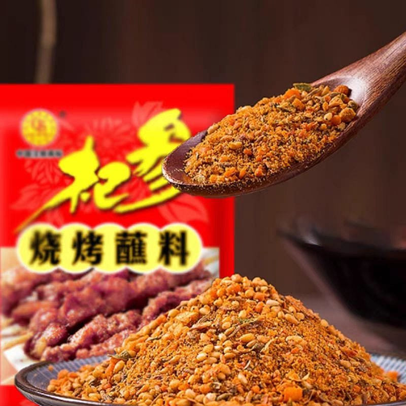 Qishen barbecue dipping sauce 30g * 1 bag secret seasoning powder pepper salt cumin lamb skewers grilled meat 30 g