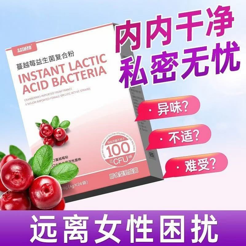 益可勁 蔓越莓益生菌複合粉4g*24袋女性調理專用婦科私密乳酸杆菌口服呵護 1 盒