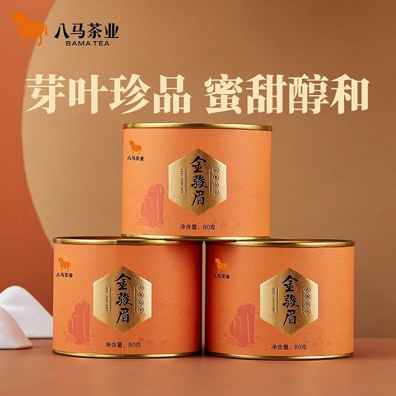 Bama Tea Wuyishan Jin Jun Mei Black Tea 240g 240 g