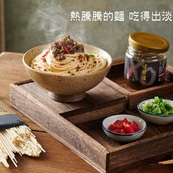 Golden Comfort : A Hosanna Egg Sauce & Noodle Set 250 g