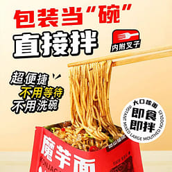 Konjac cold noodles 660 g