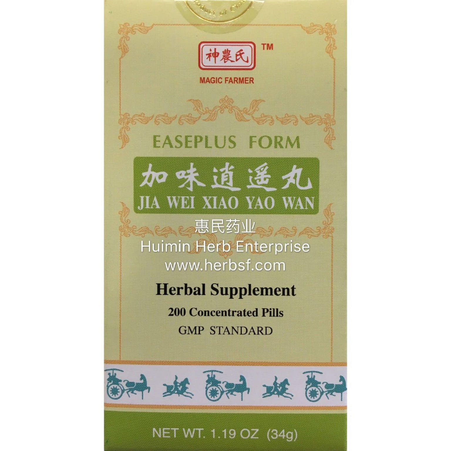 Magic Farmer Jia Wei Xiao Yao Wan Easeplus Form 200 Concentrated Pills 1 ส่วน