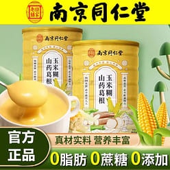 Yam and Kudzu Corn Soup Paste Instant Drink Sugar Free Mixed Grain 600g/cans 1 can