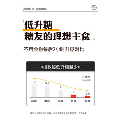 Buckwheat Noodles 200g*5 Bags 1000 g