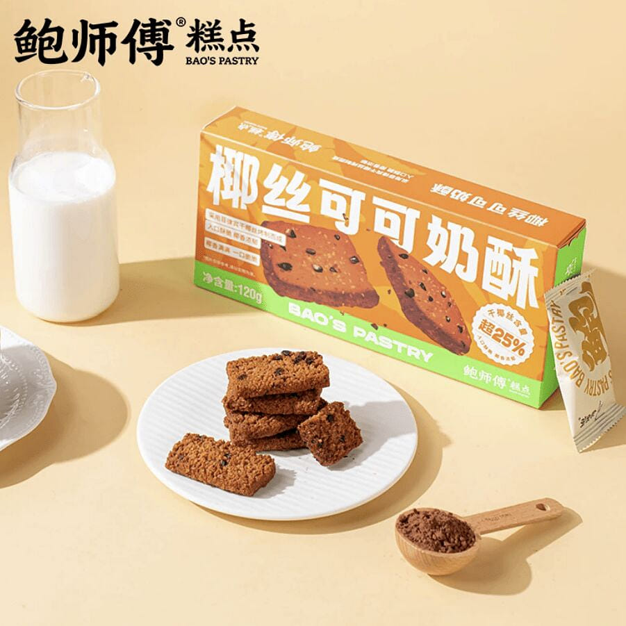 Bao's Pastry coconut cocoa milk crisp 120g 120 g