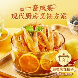 [Thai Style] Lemon & Spicy Chicken Foot Sauce 100g 100 g