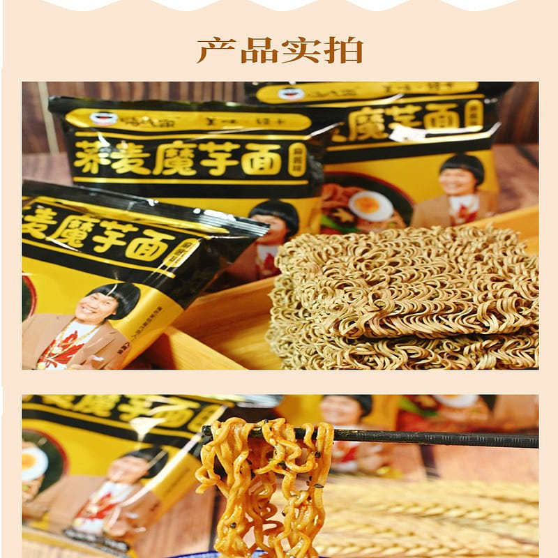 Hi eat home buckwheat konjac noodles with sesame sauce flavor 1 count