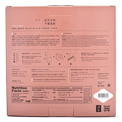 Touched 냉동 밀 크레페 케이크 단팥&우유 맛 8인치 1 개입