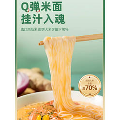 Nanyang Laksa Instant Noodles 73g*3 Buckets 219 g