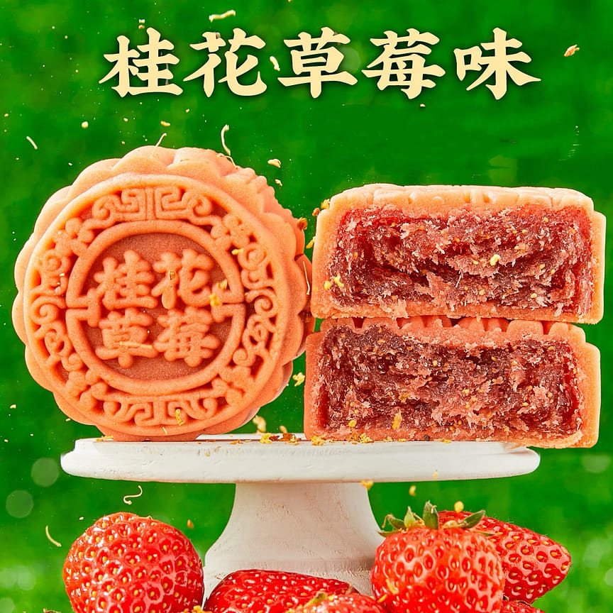 weee product zoom image