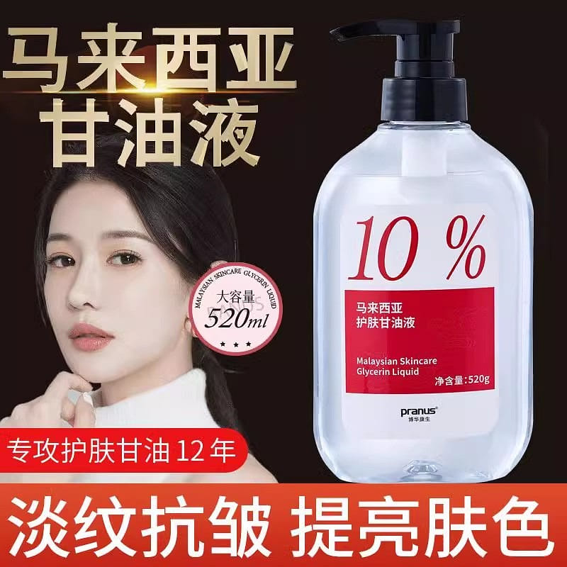 10% Malaysian nicotinamide glycerol 520g/ bottle 520 그램