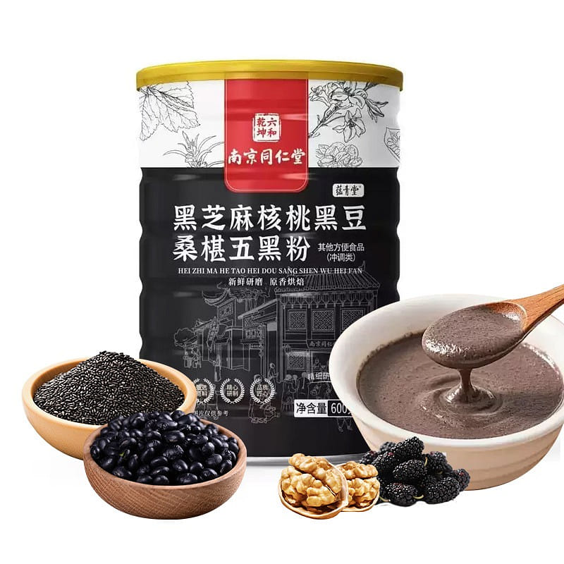 Nanjing Tongrentang Five-Black Grain Powder 600g 1 can