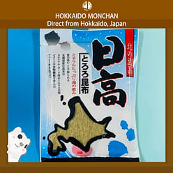 Hokkaido kelp Silk Mud 3 Set Hidaka Rishiri Rausu 1 each