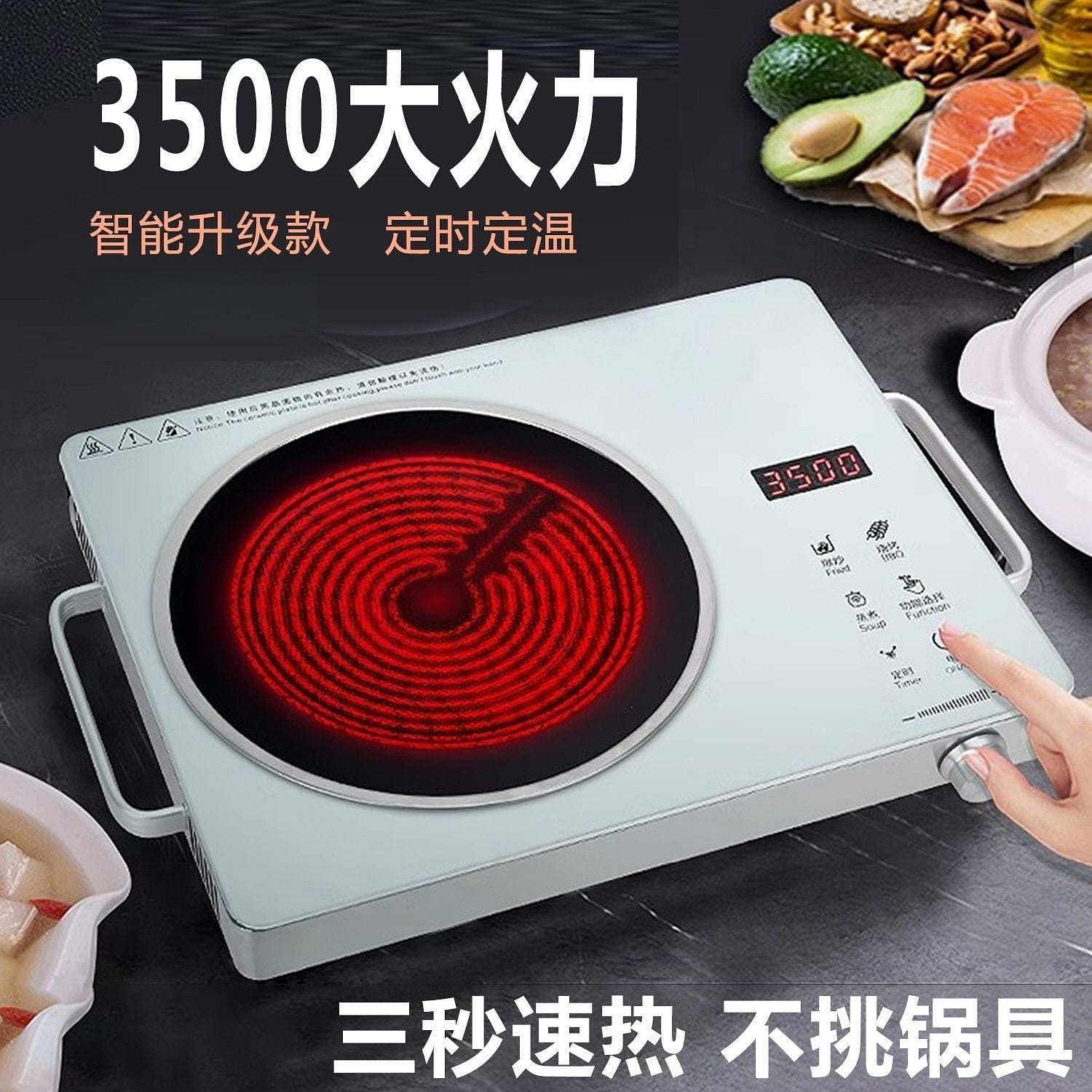 3500W고화력전기레인지가정용냄비호환적외선세라믹쿡탑유리상판볶음요리전골차끓이기용 1 다발