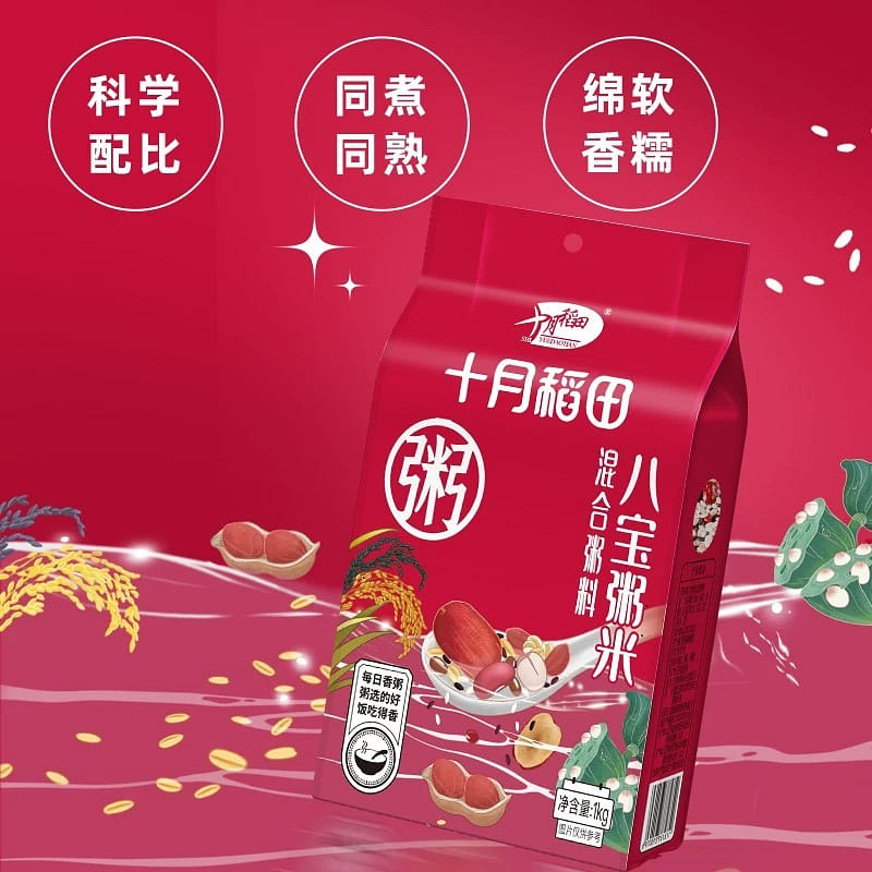 October Paddy Field Babao Congee Rice 1000 g