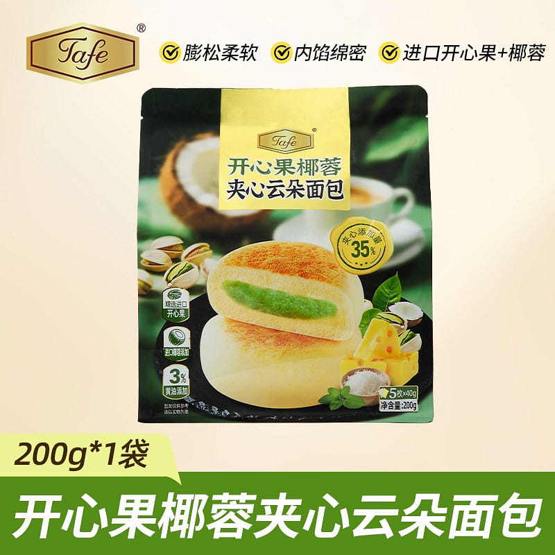 Tafe pistachio coconut cloud sandwich bread 200g 200 g