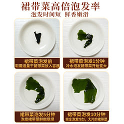 Grit-Free Dried Wakame No-Soak, Fat-Free Baby Food 36 g