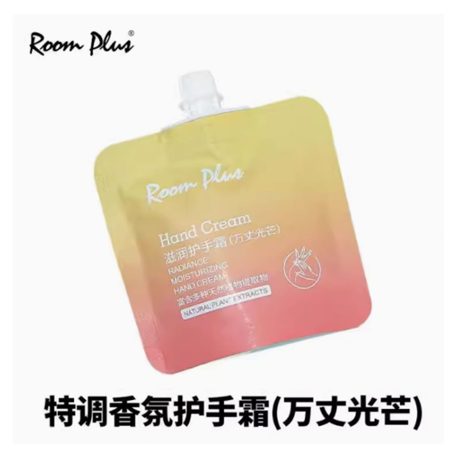 Room Plus Radiance Moisturizing Hand Cream 30 그램