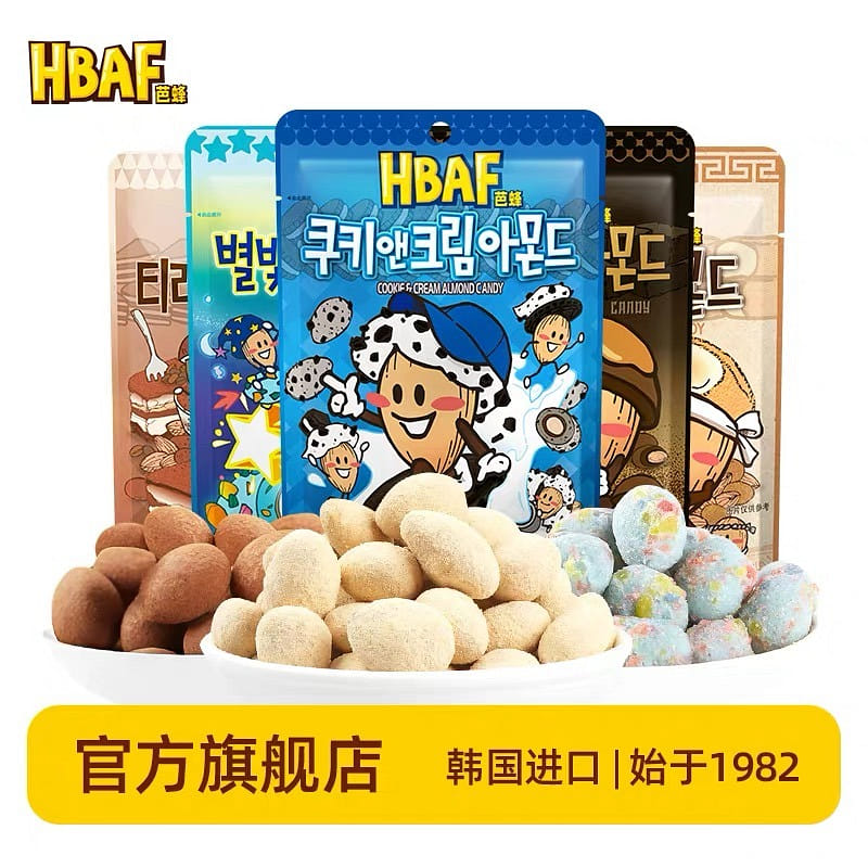 HBAF Korean Dark Chocolate Almond Filled Candy 140 g