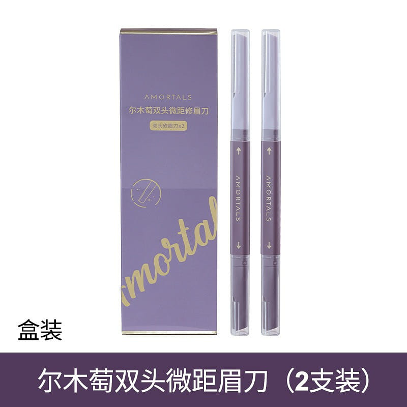 AMORTALS Double-ended eyebrow razor 2pcs 1 개