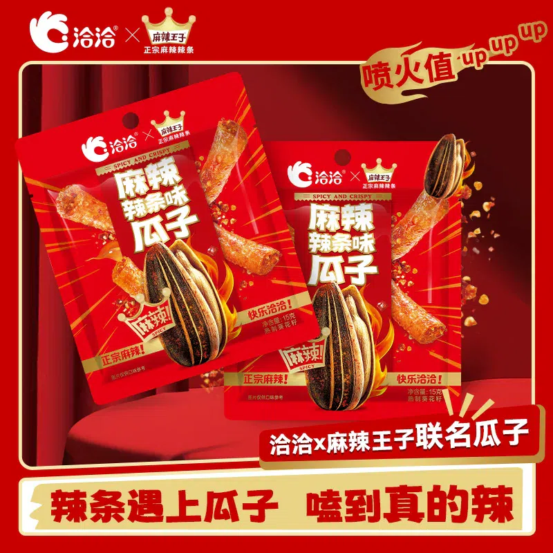 Qiaqia SpicyPrince Latiao Seeds 15g*4 60 g