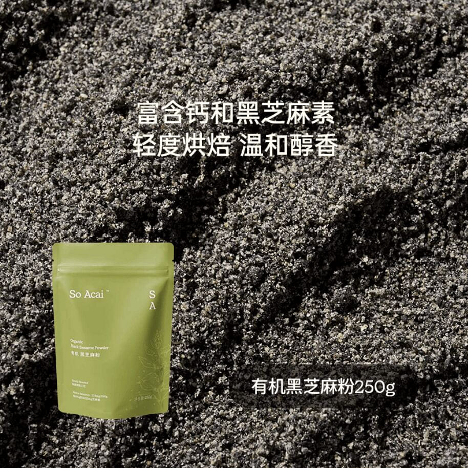 Soacai·有机黑芝麻粉250g 250 克