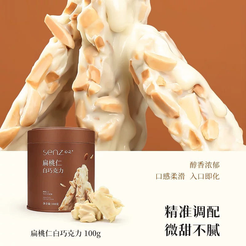 almond milk white chocolate 100 그램