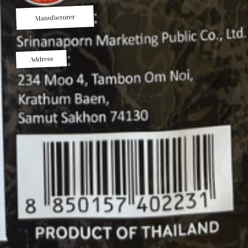 Bento Seafood Squid Snack Angry Spicy pack of 12 1 each