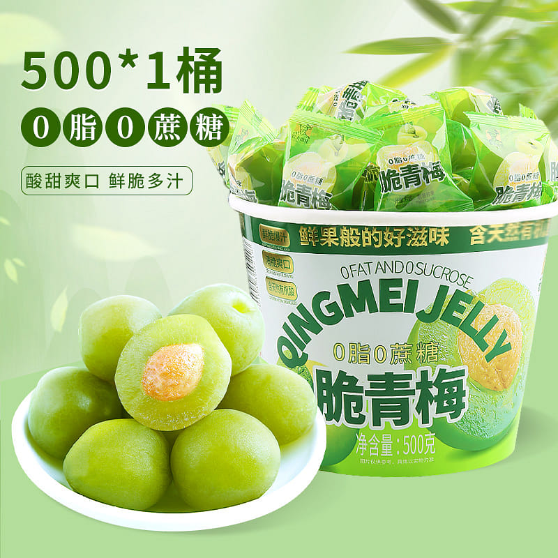 weee product zoom image