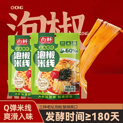 Pickled pepper rice noodles non-fried 247g*2 bags 494 g