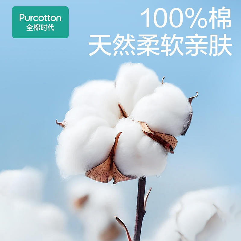 [1 box of 100 smoke] Cotton age Face towel Clean face towel 0 added 1 개
