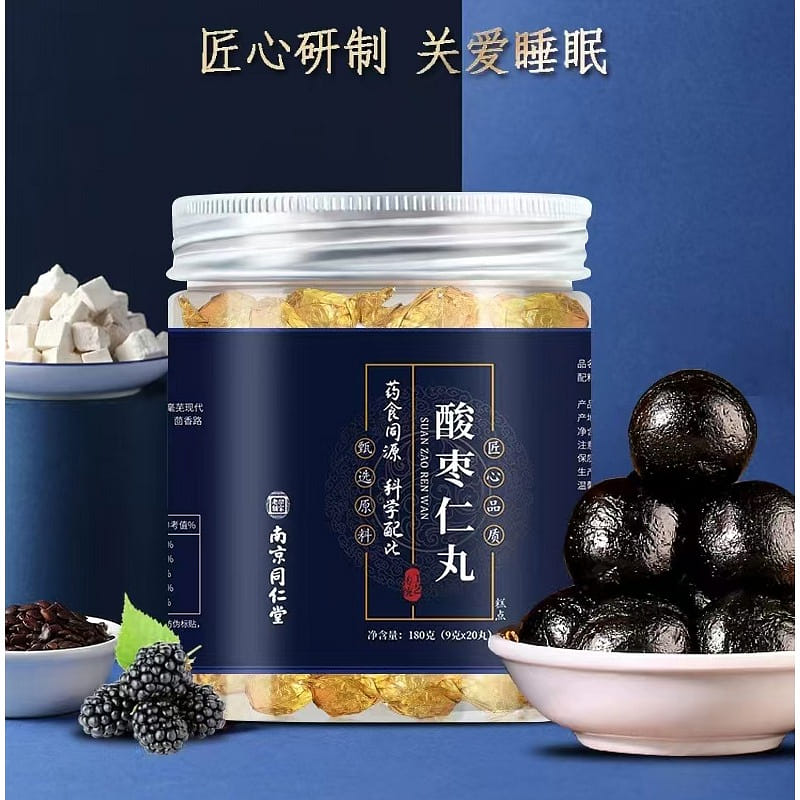Nan Jing Tong Ren Tang Suanzao kernel pill 180g*1 can 180 그램
