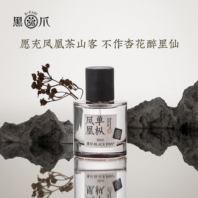 Black Paw Phoenix Dancong Light Oolong Tea Perfume 1 bottle