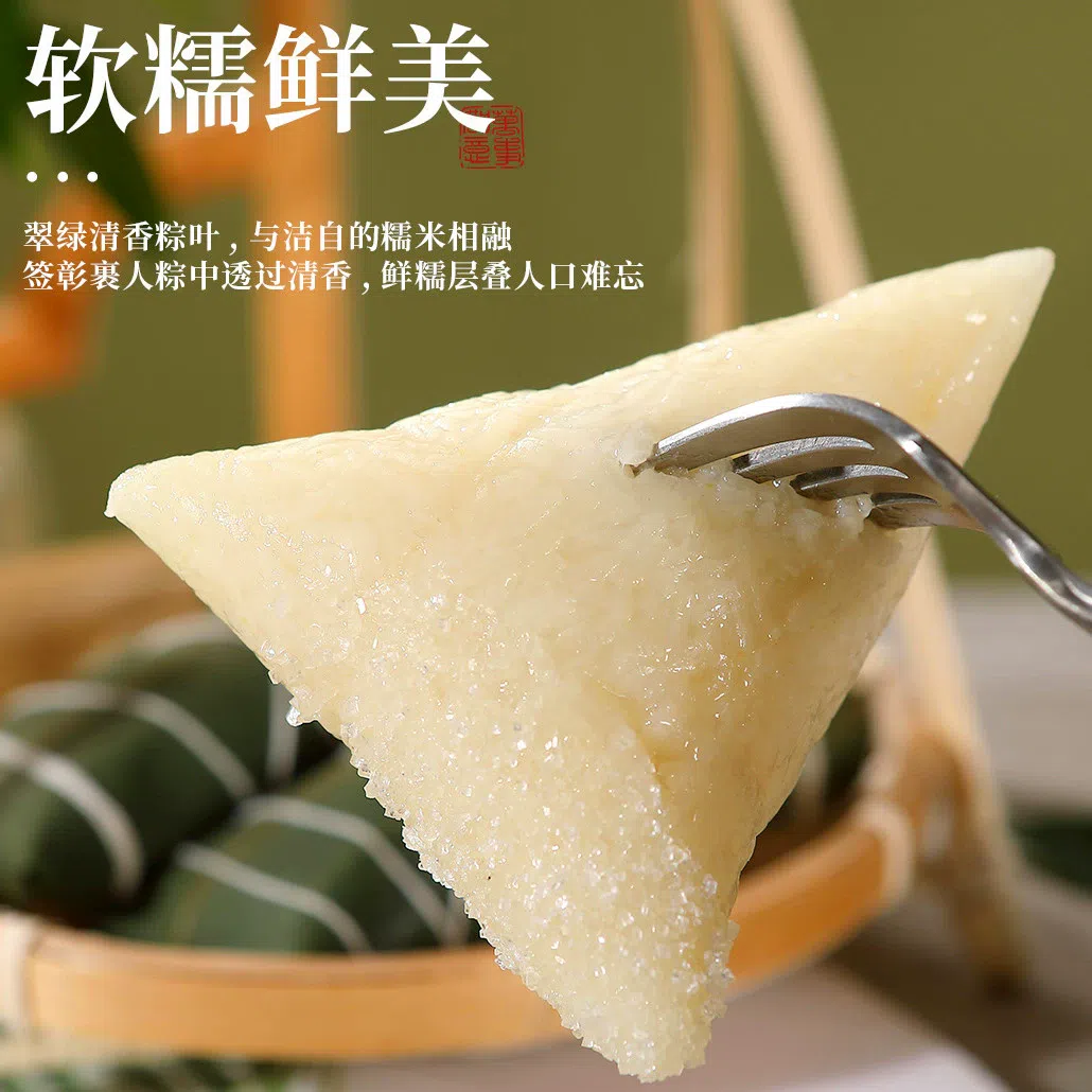 Panjin Qingshui White Rice Zongzi 2 pieces 240 그램