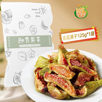 Get Premium mixed dried fruits 500g Delivered | Weee! Asian