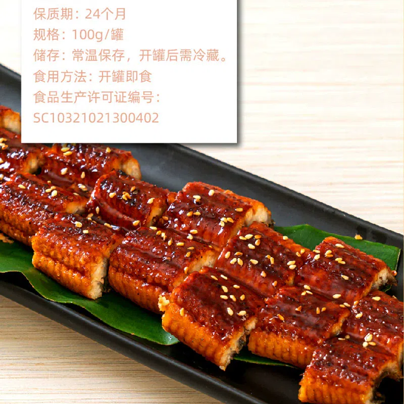 Zhangzidao Kabayaki canned eel 100g 100 g