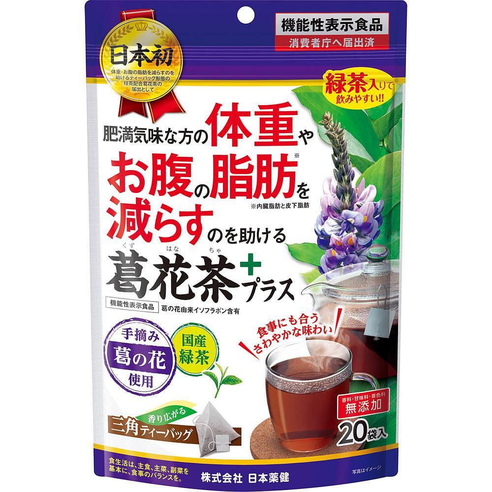【Japan DirectMail】Pueraria Tea reduces fat and reduces visceral fat 20bags 1 개