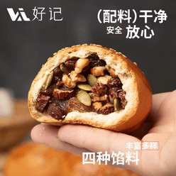 果仁馕 坚果烤馕 零食 手工糕点 500 克