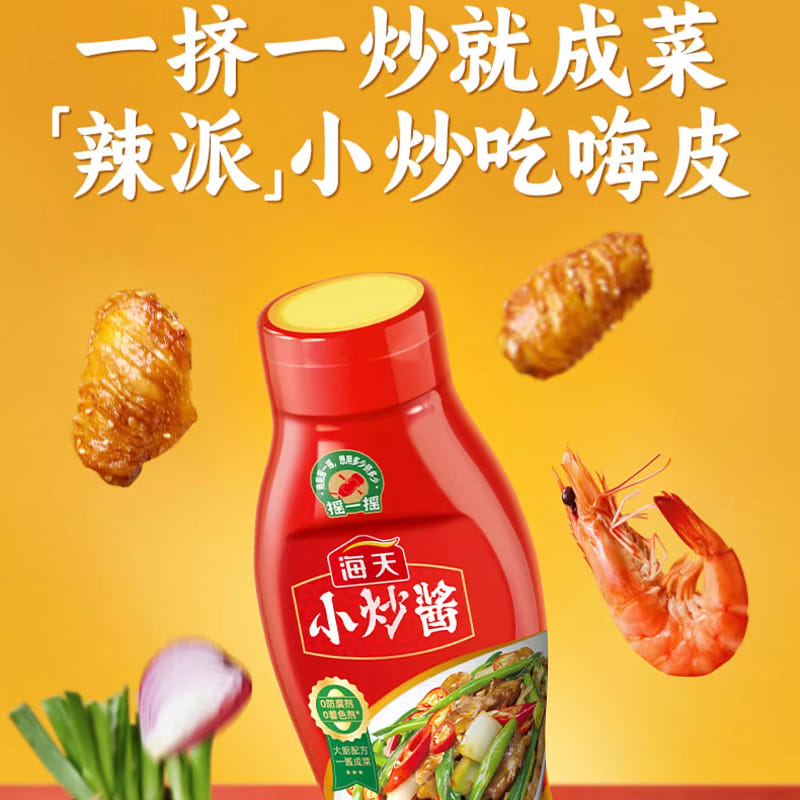 Haitian Stir-fry Sauce 625g*1 bottle 625 g