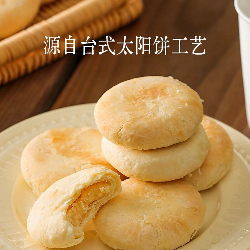 Butter suncakes 180 그램