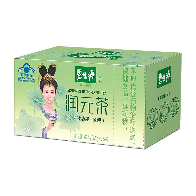 25 bags Bishengyuan Runyuan Tea defecation 1 개