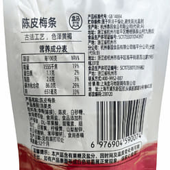 Hema Dried Tangerine Peel Plum Strips 168 g