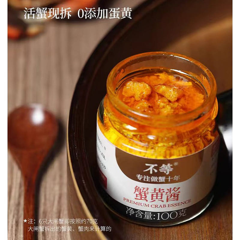 Bu Deng Crab Roe Sauce 1 can 100 그램